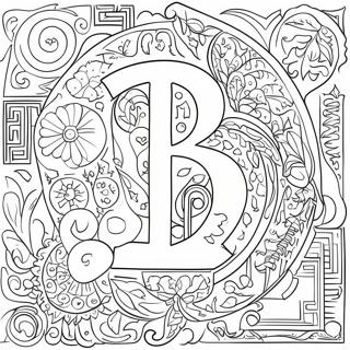 Page à colorier de l'alphabet arabe | Page de coloriage Arabe