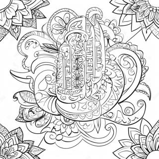 Page à colorier de calligraphie arabe colorée | Page de coloriage Arabe