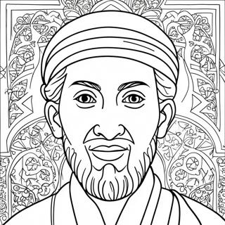 Page à colorier du prophète Muhammad | Page de coloriage Prophète Muhammad